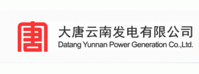 大唐（云南）水電聯(lián)合開(kāi)發(fā)